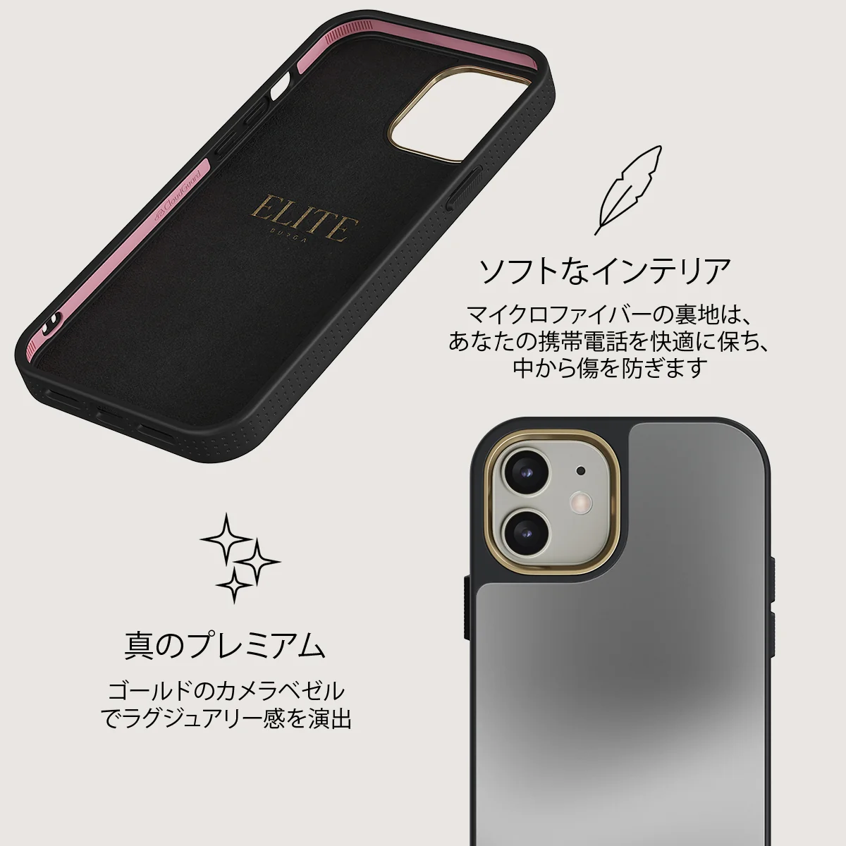 Silver Lining - iPhone 12 ケース