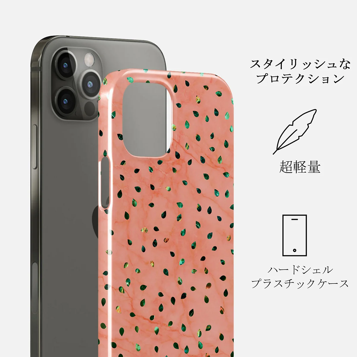 Watermelon Shake - iPhone 12 Pro Max ケース