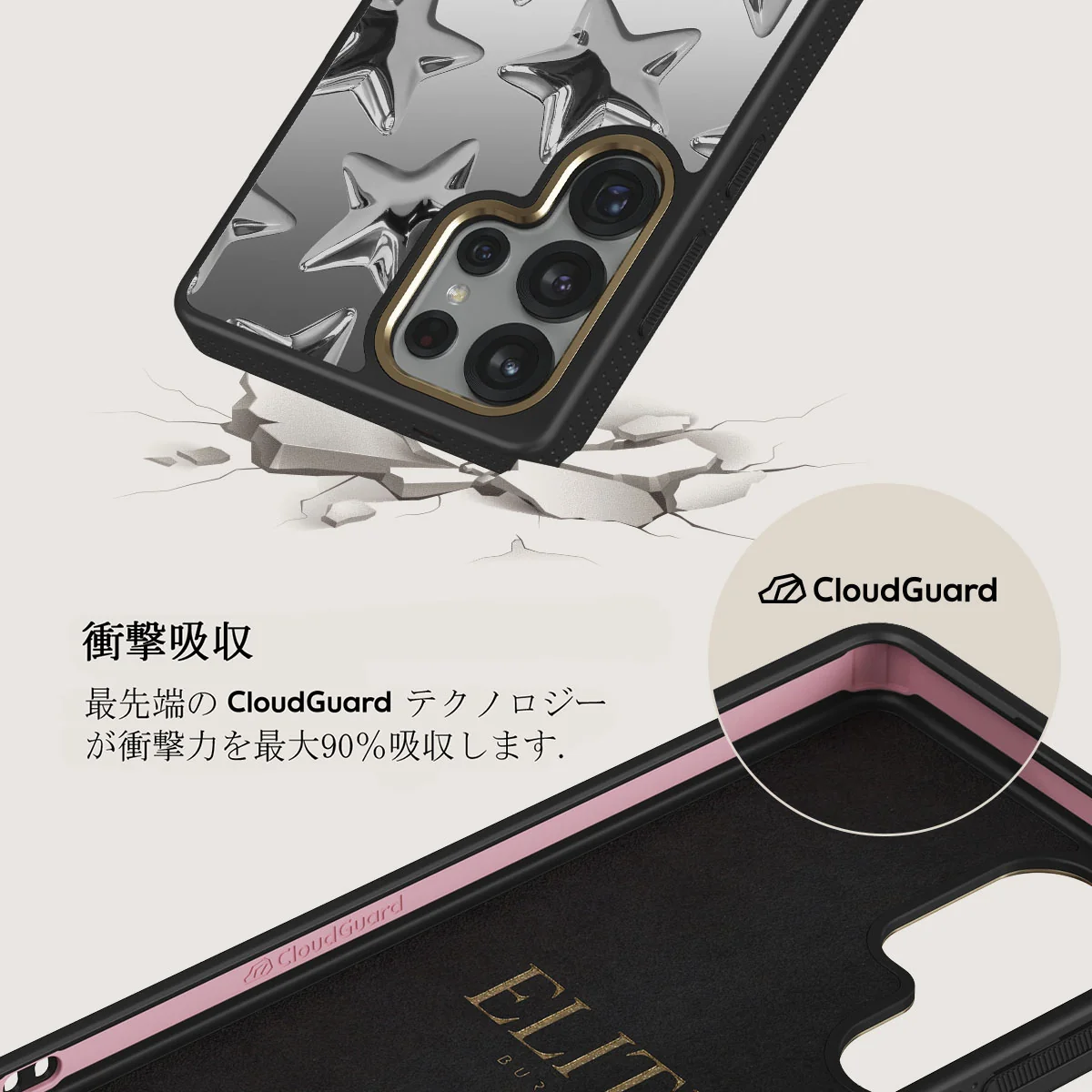 Hotshot - Samsung Galaxy S25 Ultra ケース