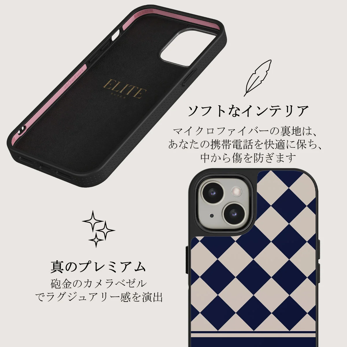 Check & Mate - iPhone 13 ケース