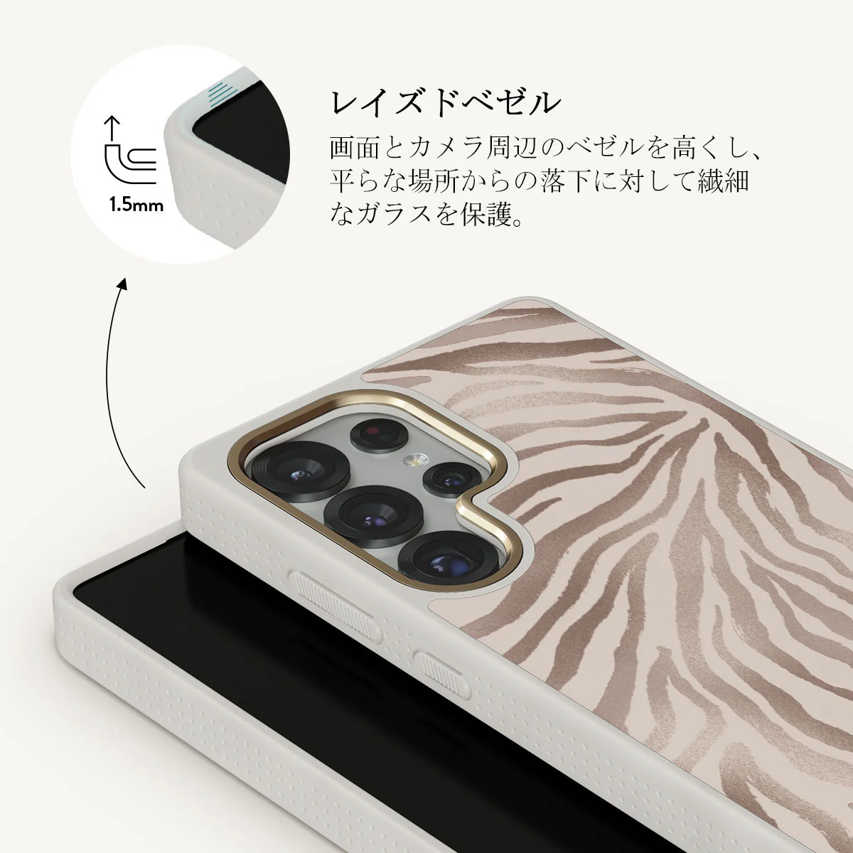 Lustre - Samsung Galaxy S25 Ultra ケース