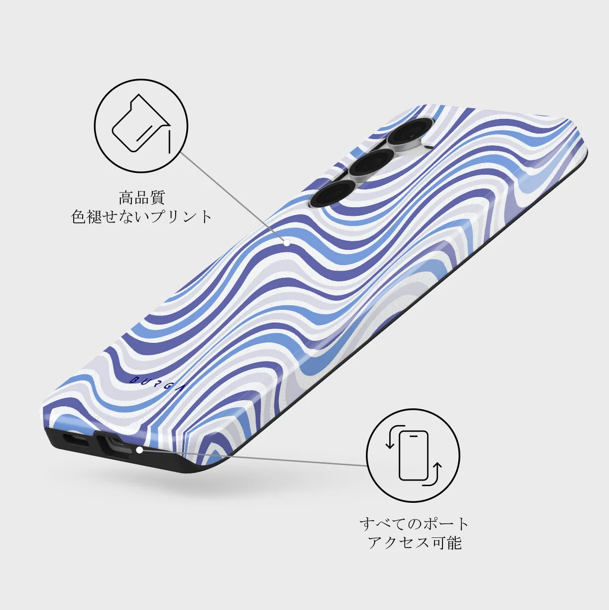 Stay Groovy - Samsung Galaxy S25 FE ケース