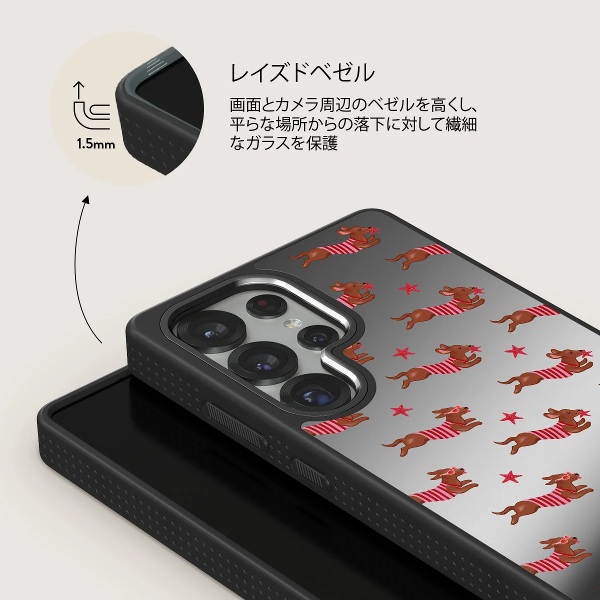 Hot Dog - Samsung Galaxy S25 Ultra ケース