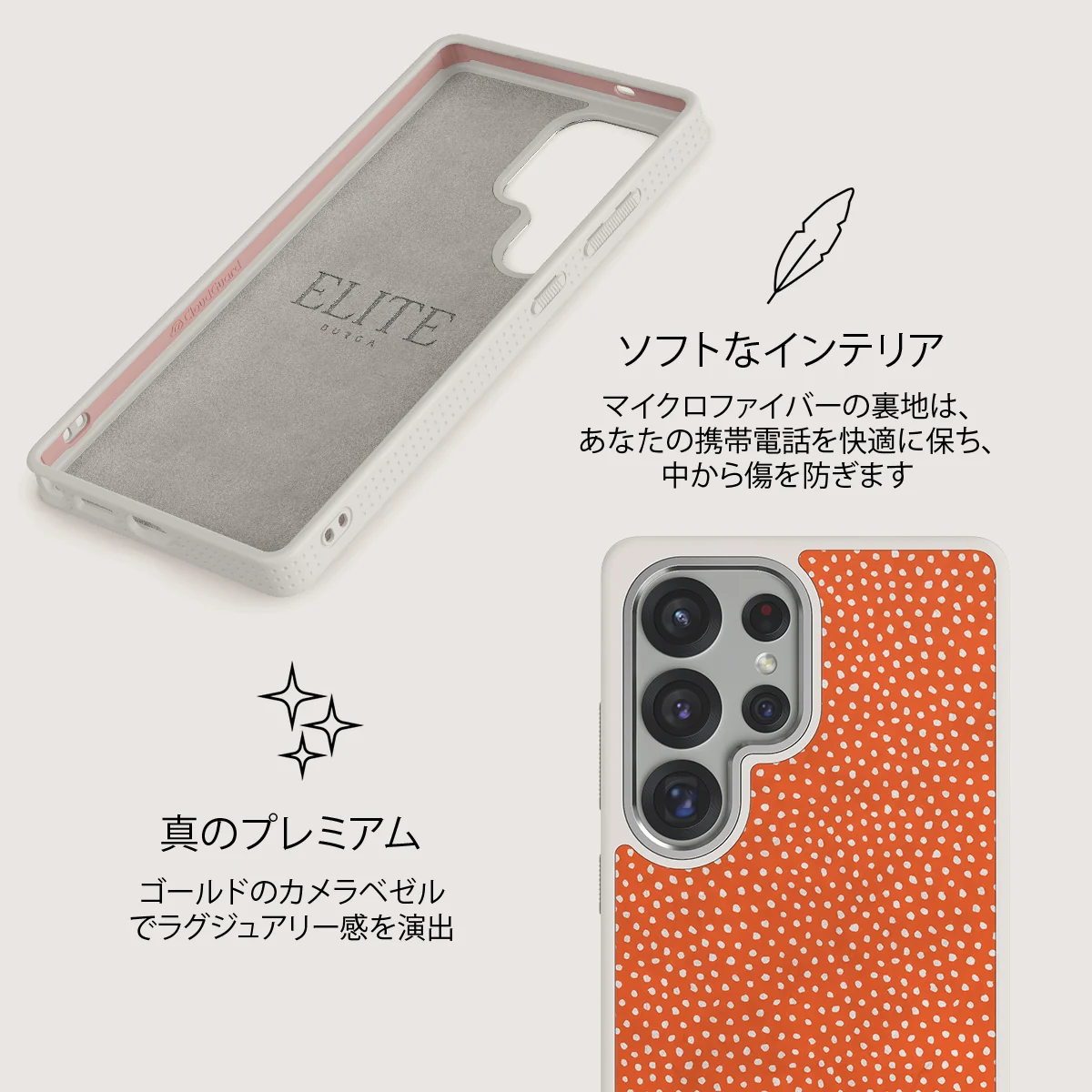 Vintage Edition - Samsung Galaxy S25 Ultra ケース