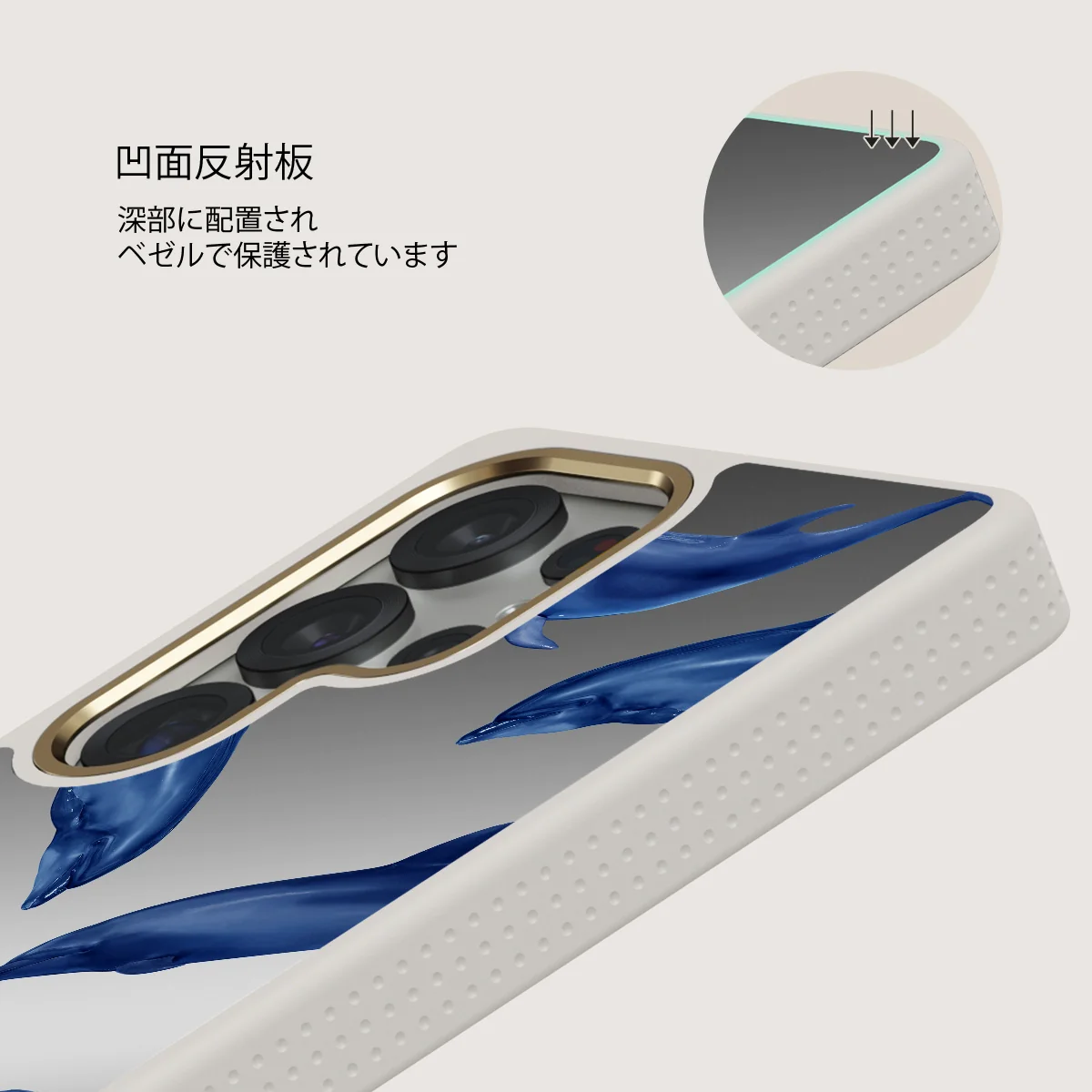 Ocean Cowboy - Samsung Galaxy S25 Ultra ケース