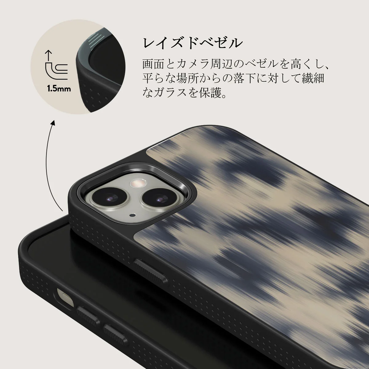Avalanche - iPhone 13 ケース