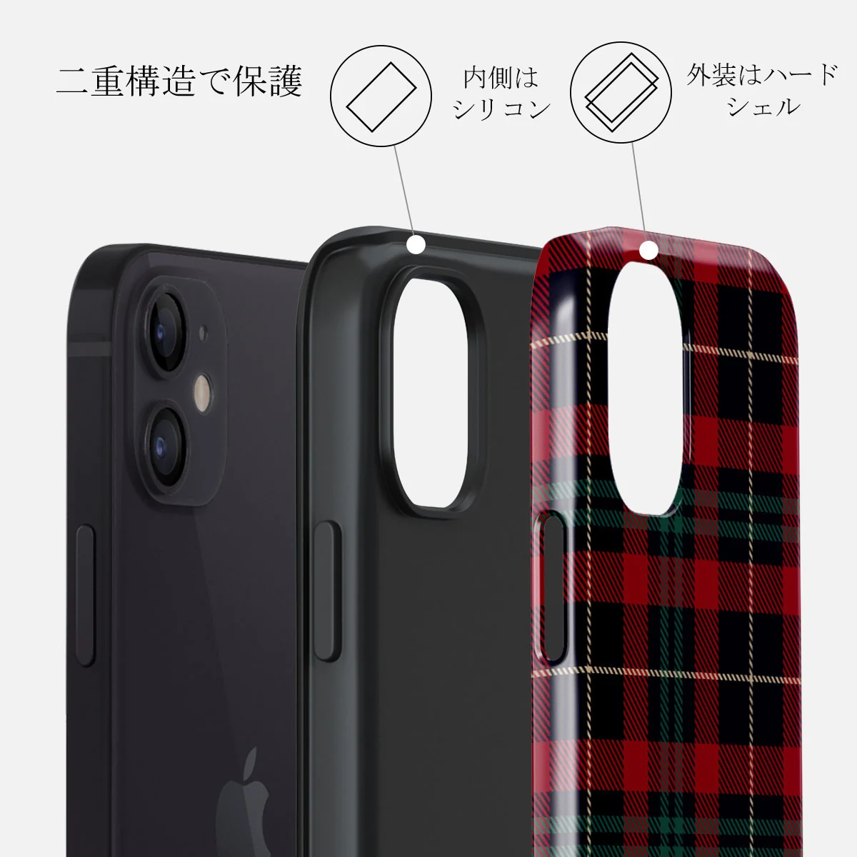 Sweater Weather - iPhone 12 Mini ケース