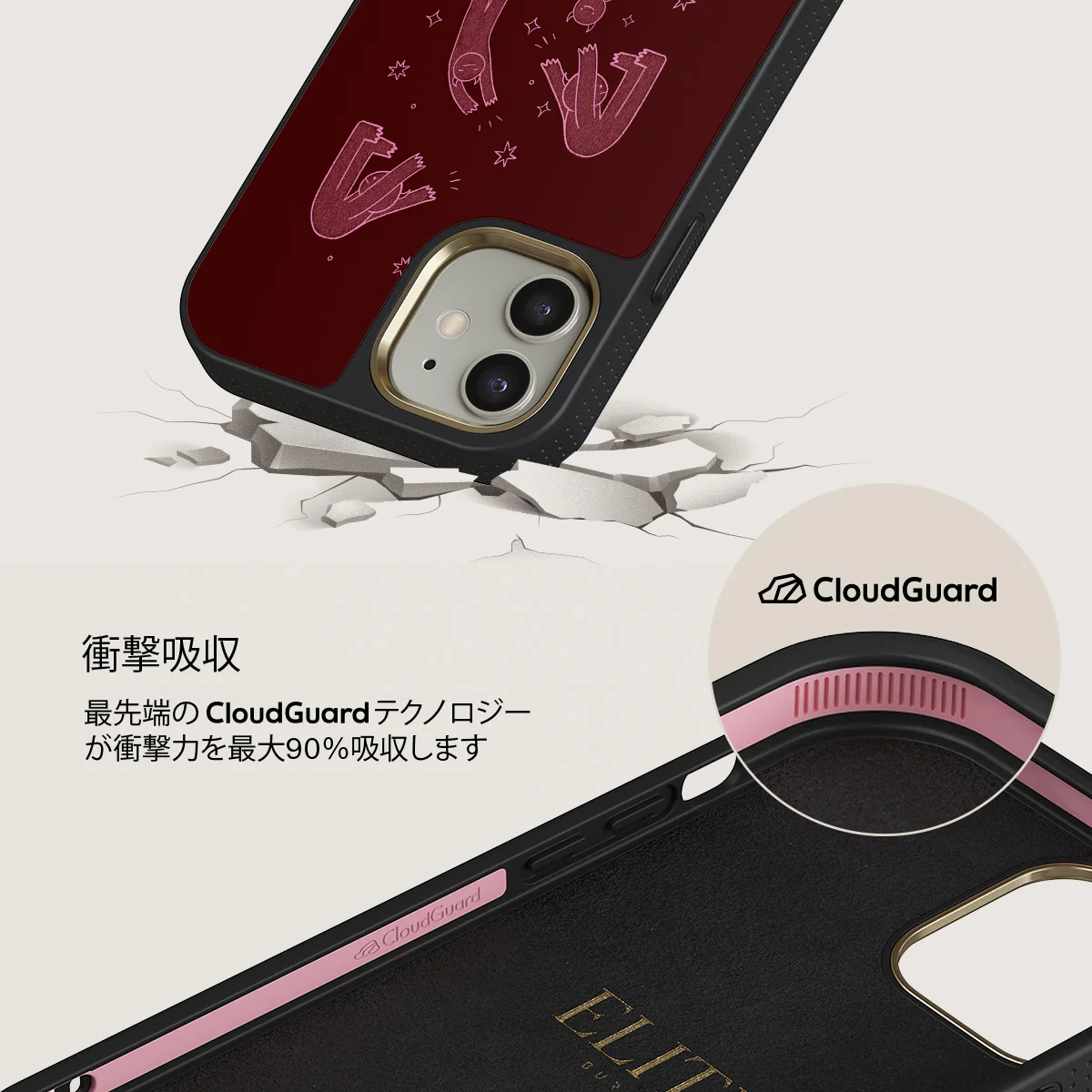 Inner Demons - iPhone 12 ケース