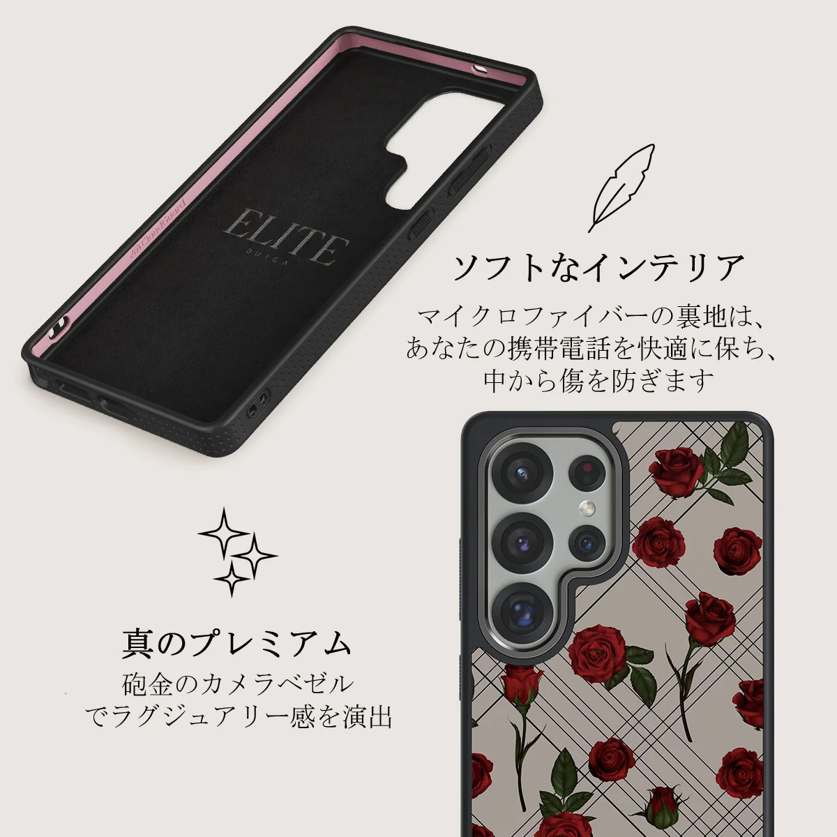 Sweet Sin - Samsung Galaxy S25 Ultra ケース