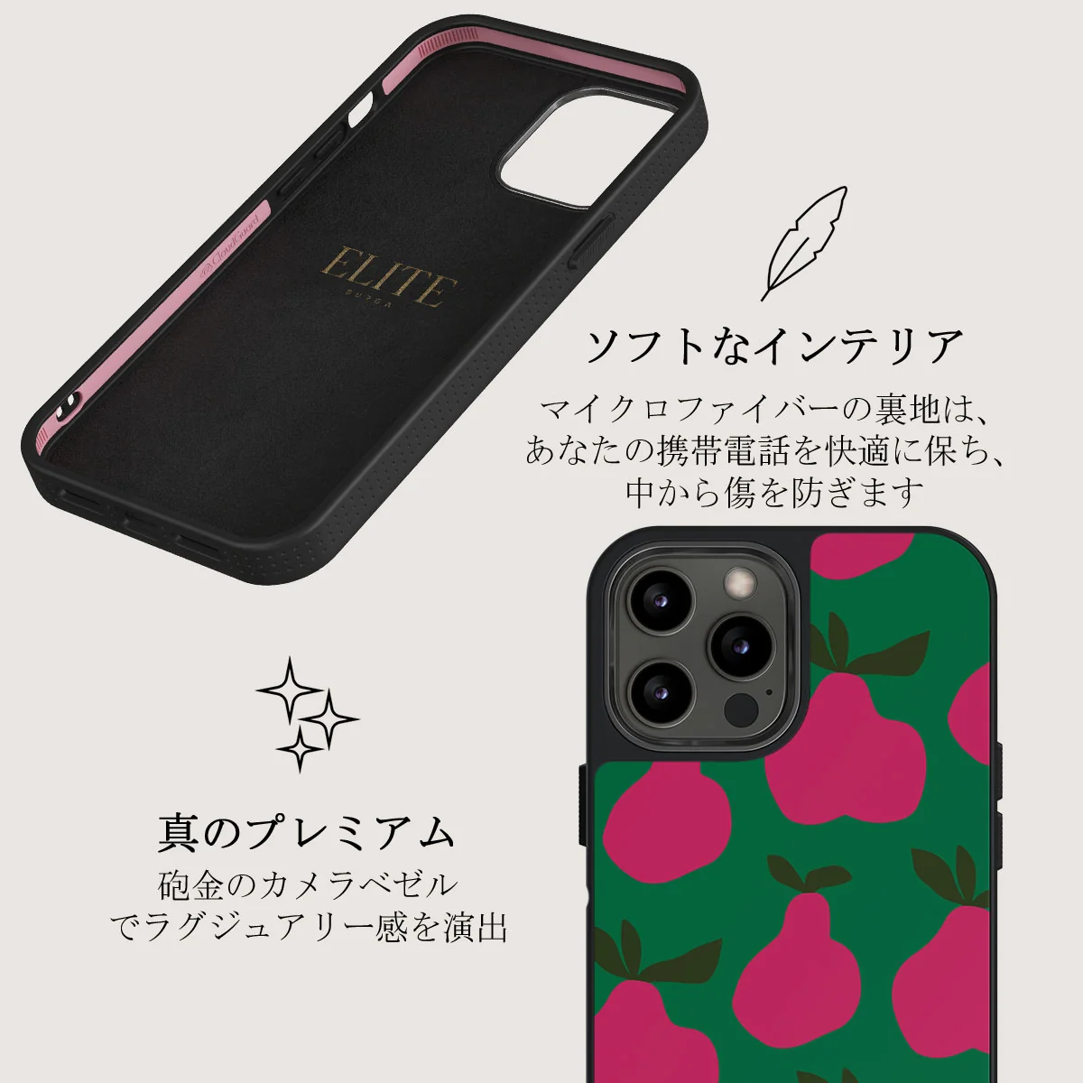 Refresco - iPhone 12 Pro ケース