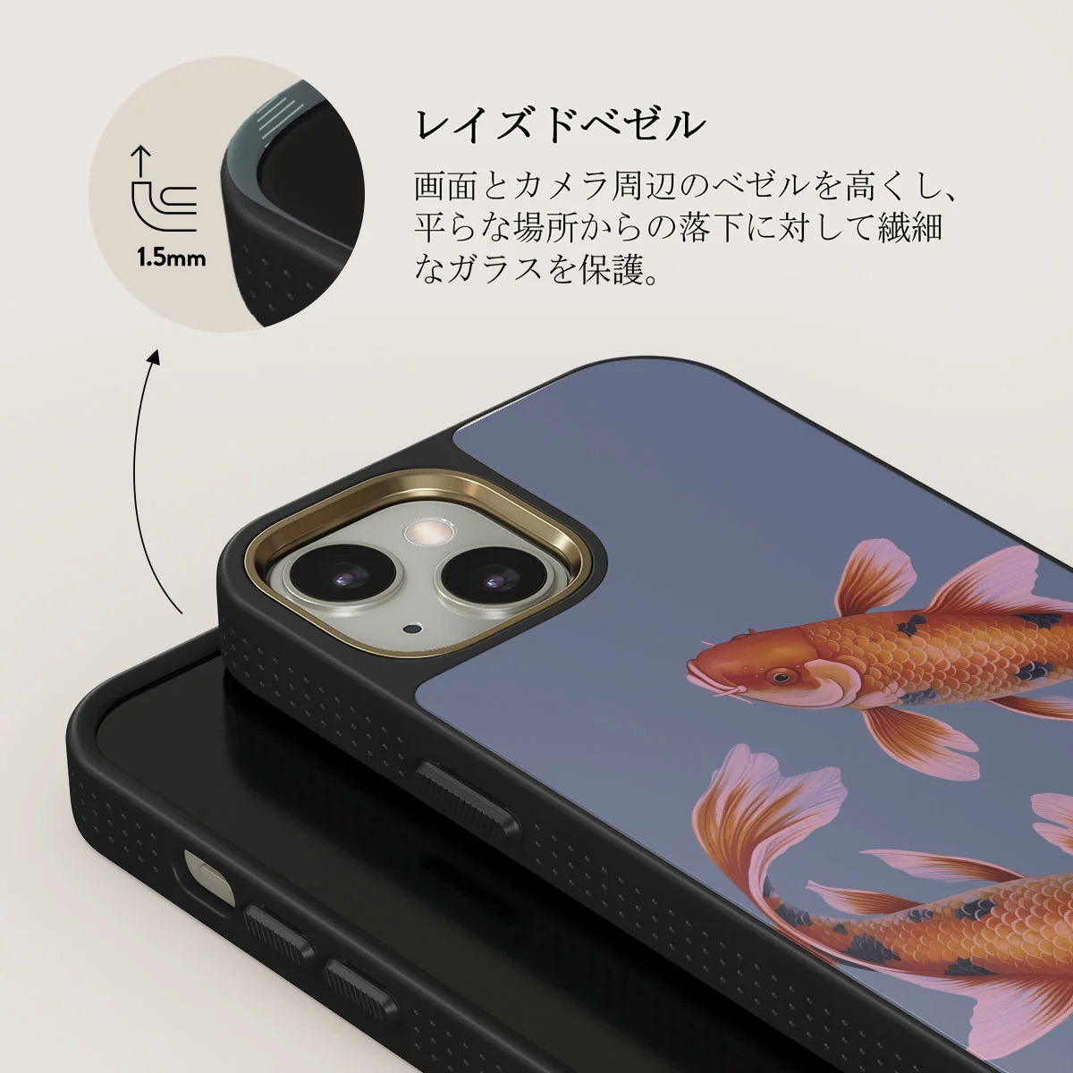 Zen - iPhone 13 ケース