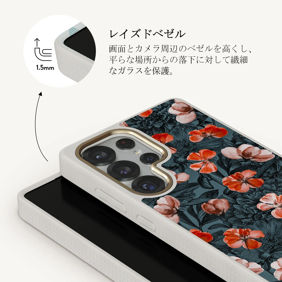 No Rain No Flowers - Samsung Galaxy S25 Ultra ケース