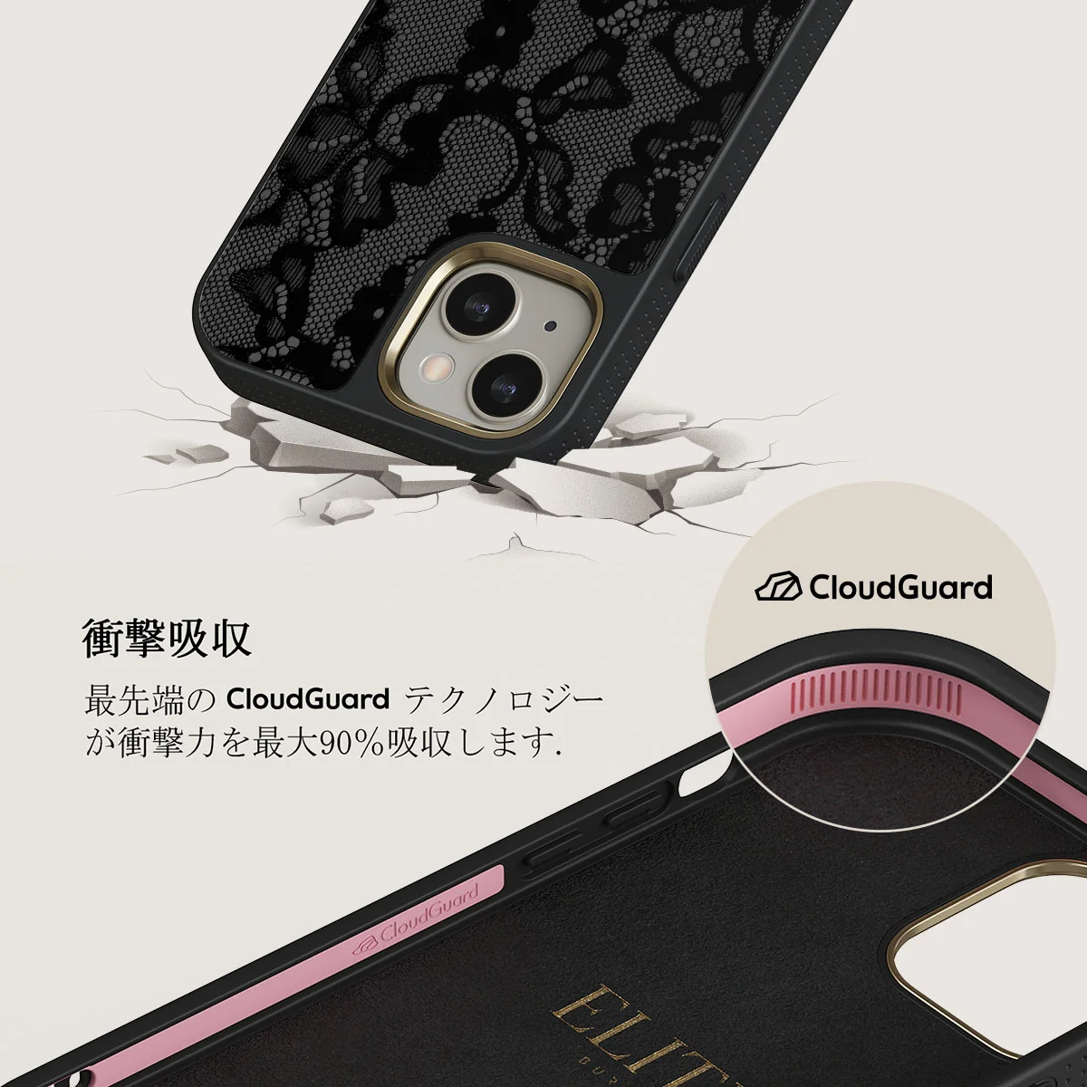 Magnetic - iPhone 13 ケース