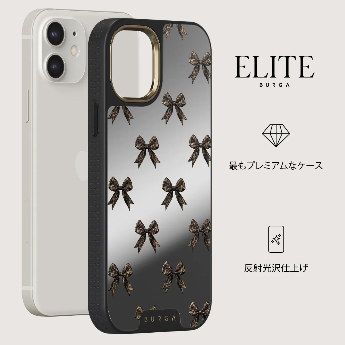 Fashionista - iPhone 12 Case