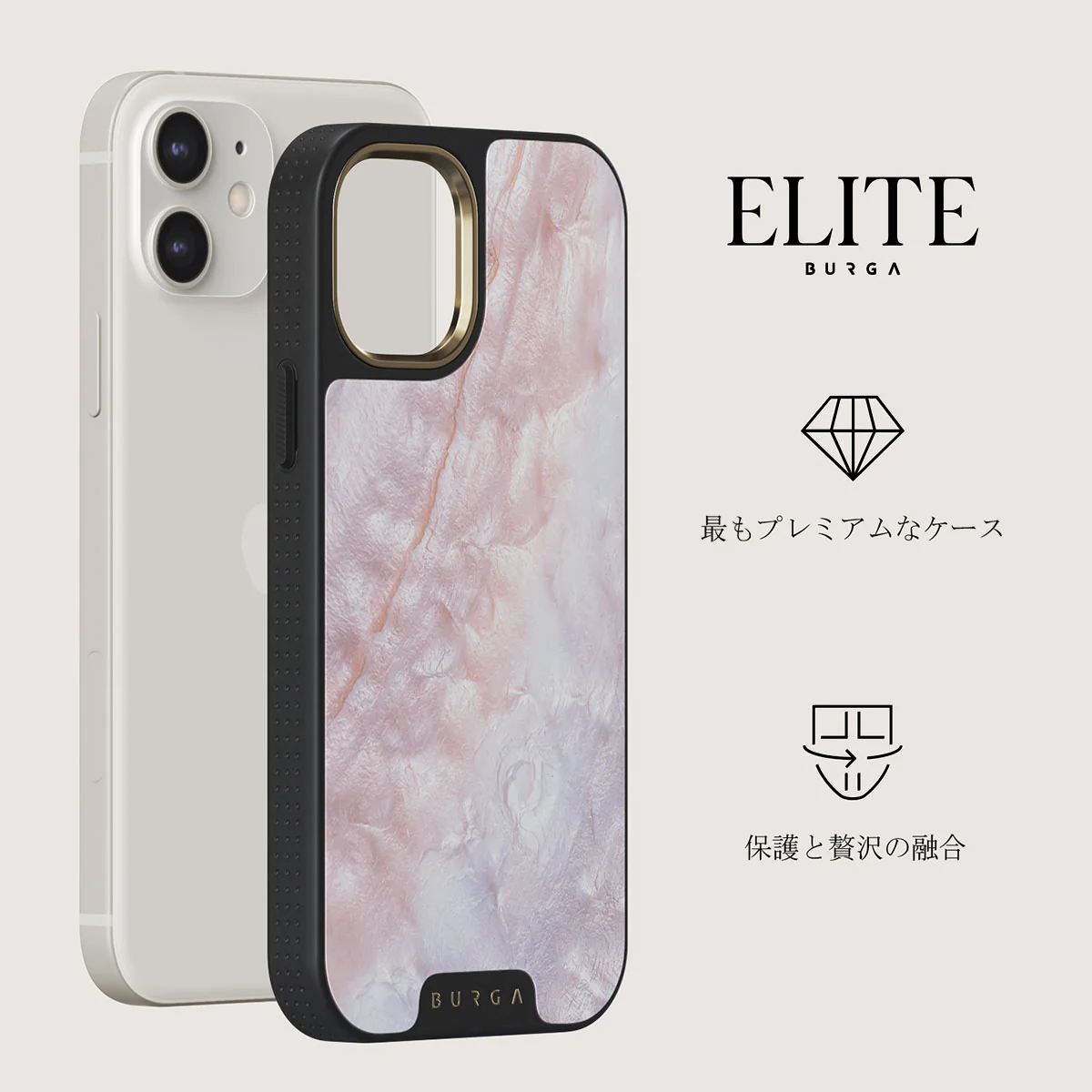 Mermaid Crown - Sea Shell iPhone 12 ケース
