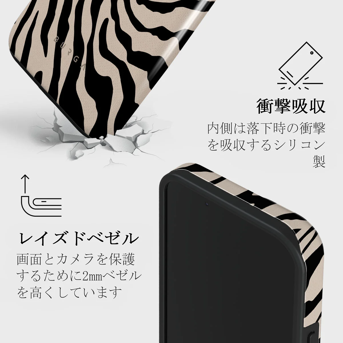 Imperial - iPhone 13 ケース