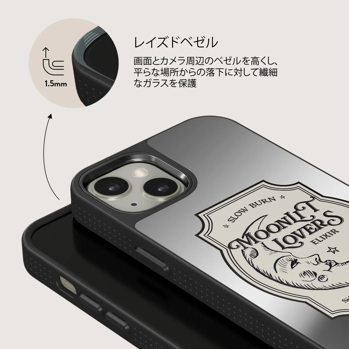 Moonlit Lovers - iPhone 13 ケース