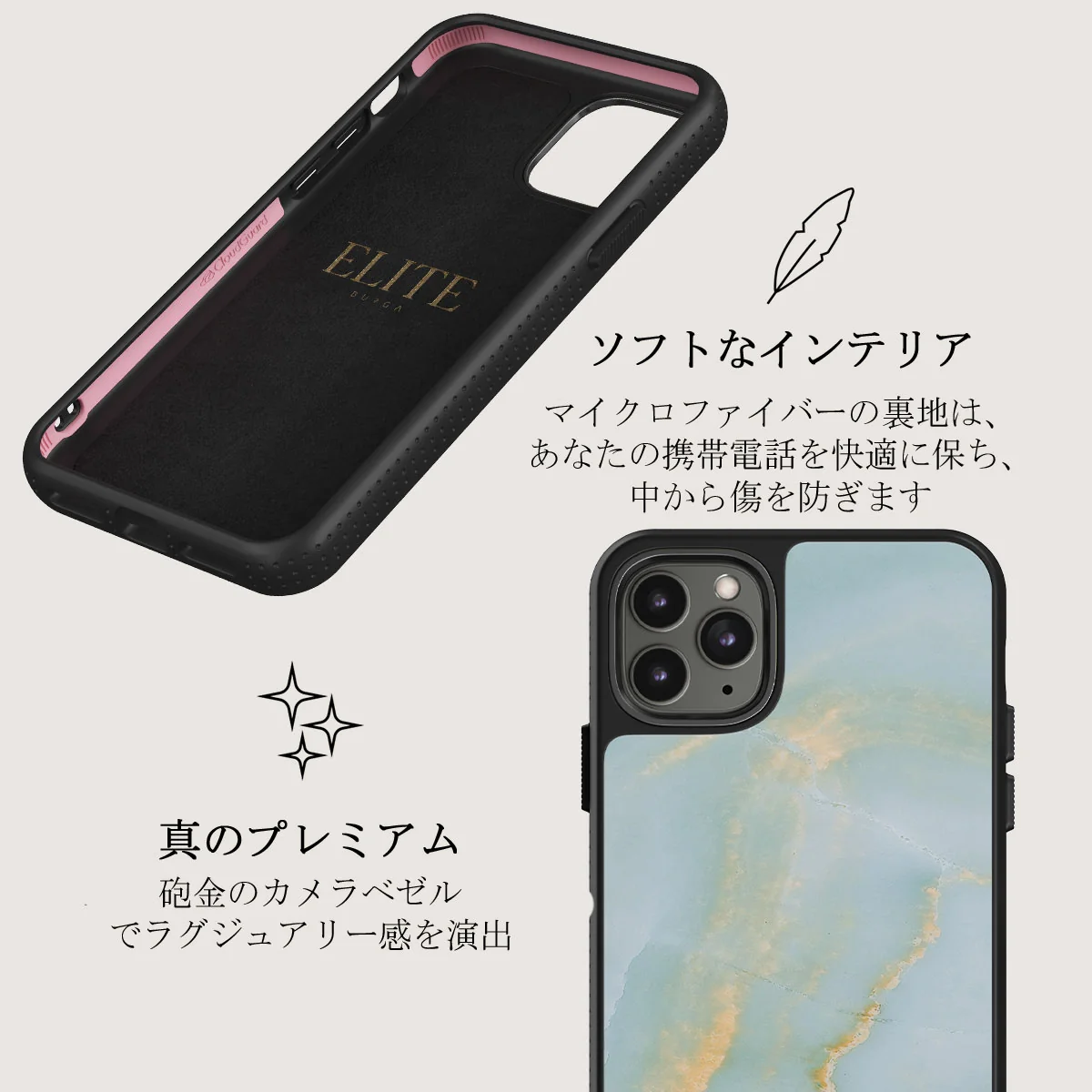 Sea Salt - iPhone 11 Pro Max ケース