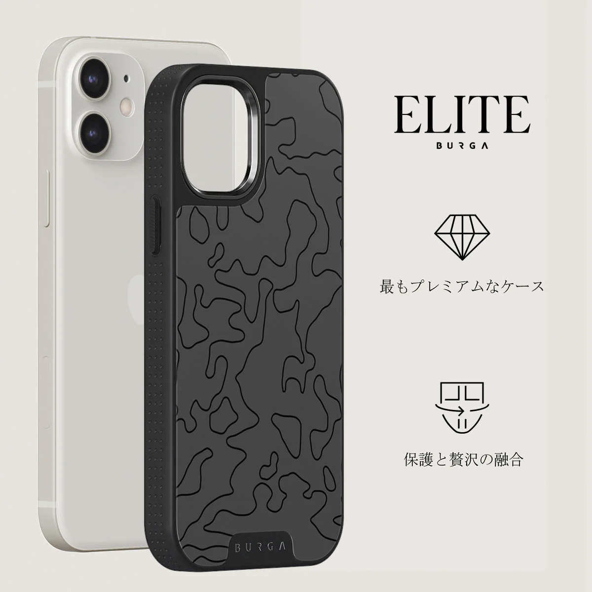 Black Rock - iPhone 12 ケース