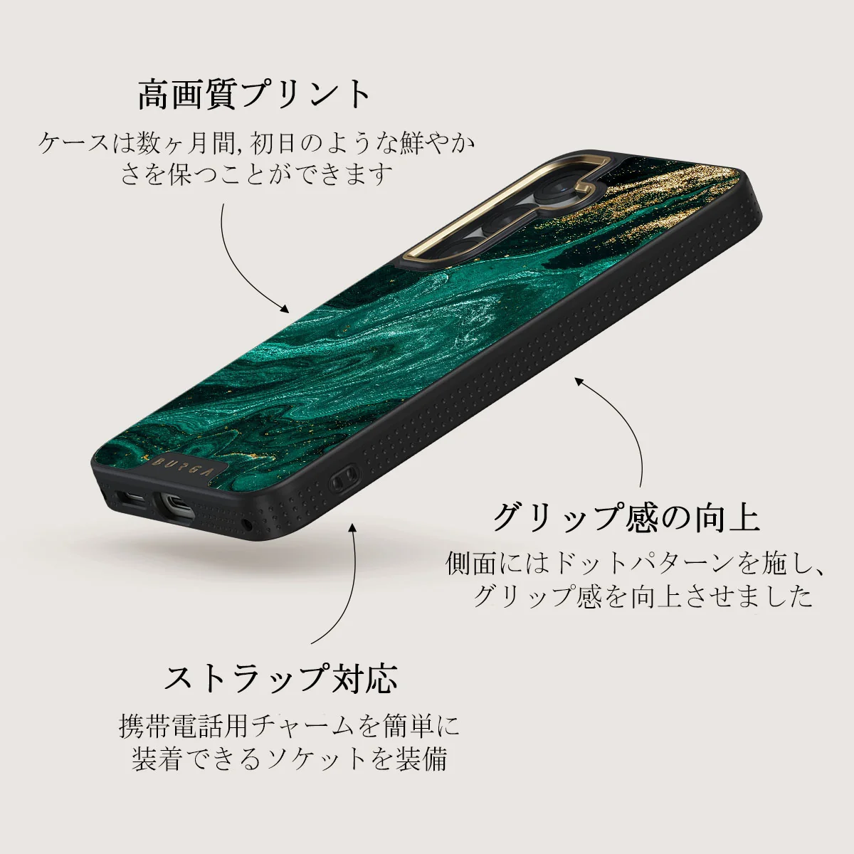 Emerald Pool - Samsung Galaxy S25 ケース