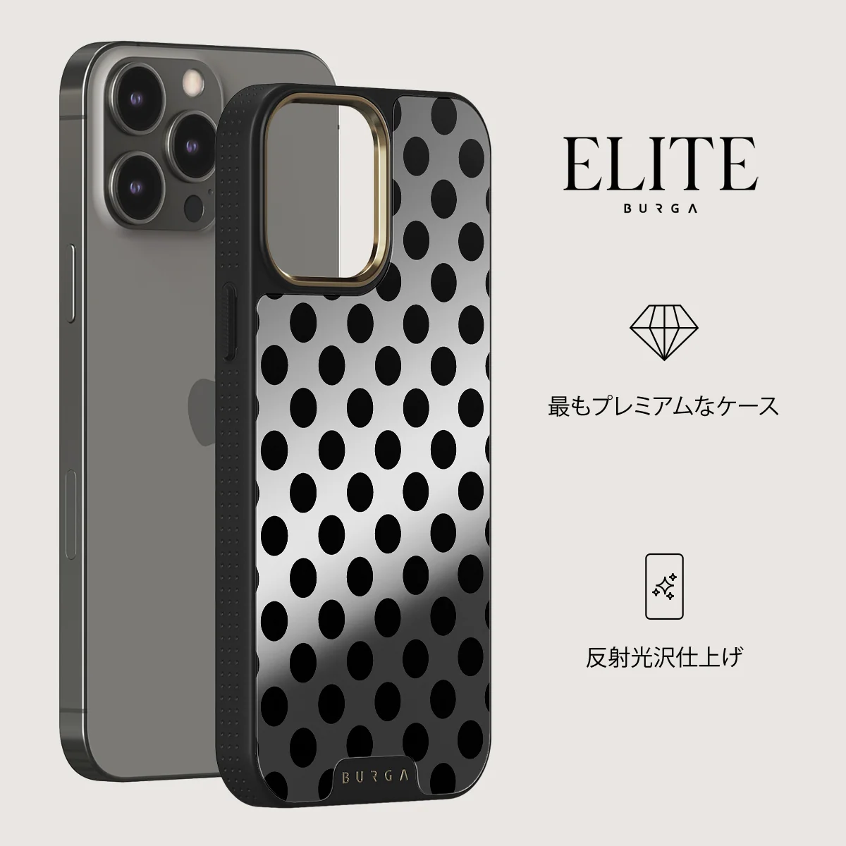 Spoiled - iPhone 12 Pro ケース