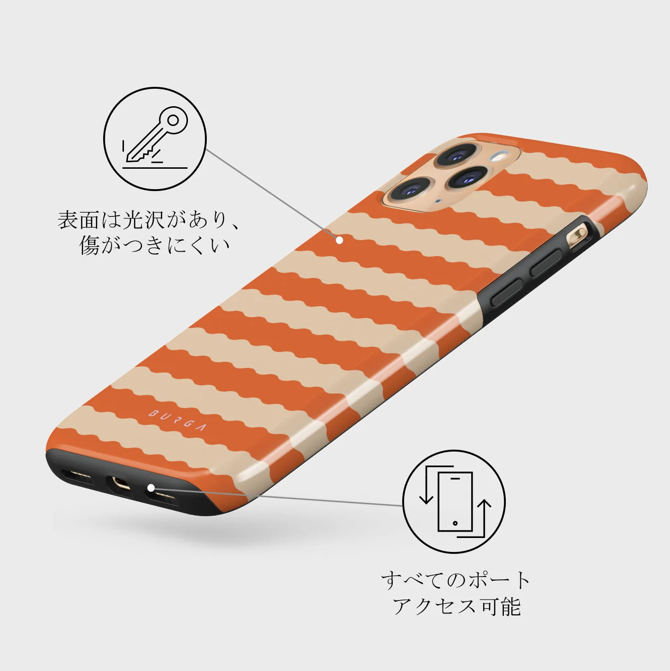 Papaya - iPhone 11 Pro ケース