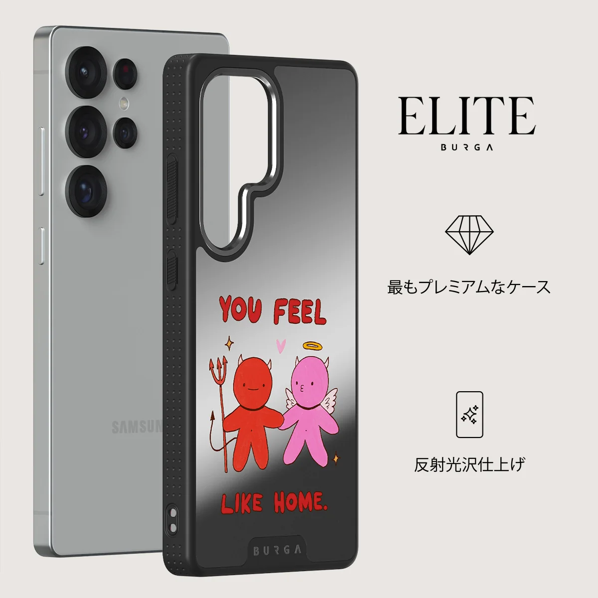 Like Home - Samsung Galaxy S25 Ultra ケース