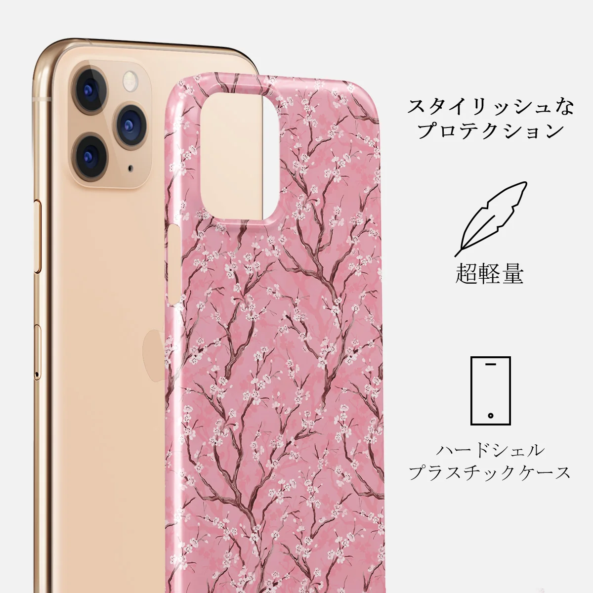 Sakura - iPhone 11 Pro Max ケース