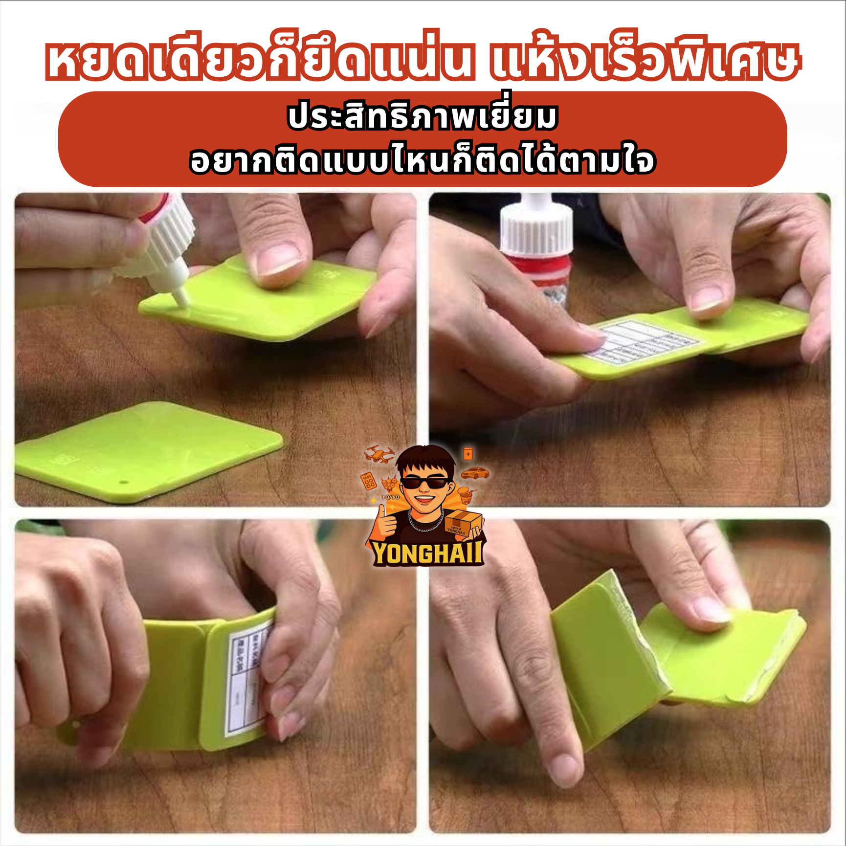 TH0000094