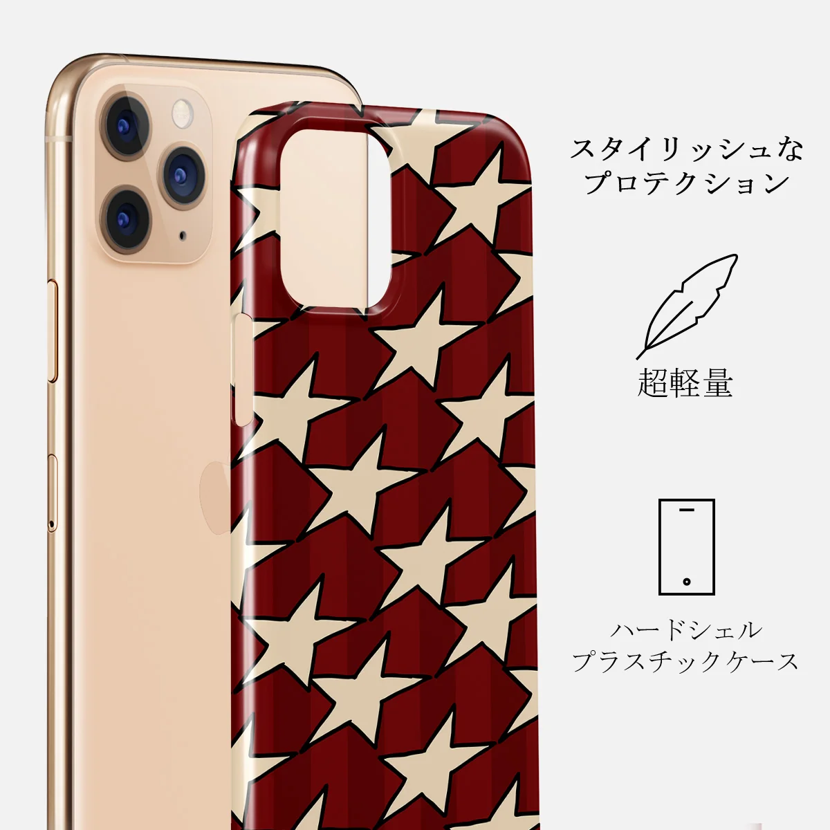 Starchaser - iPhone 11 Pro Max ケース