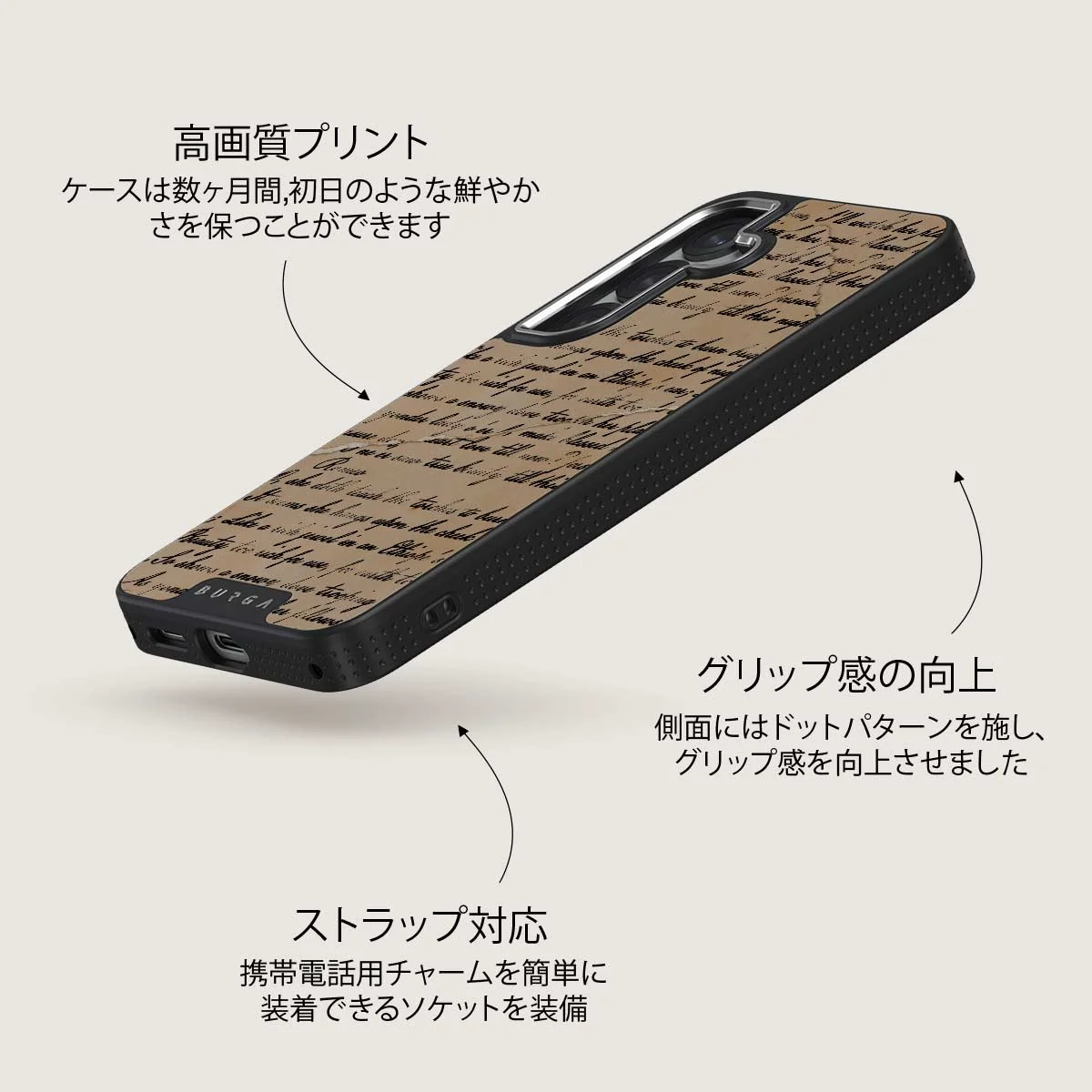 First Glance - Samsung Galaxy S25 Plus ケース