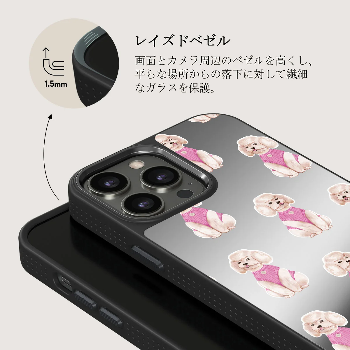 Poodle - iPhone 12 Pro ケース