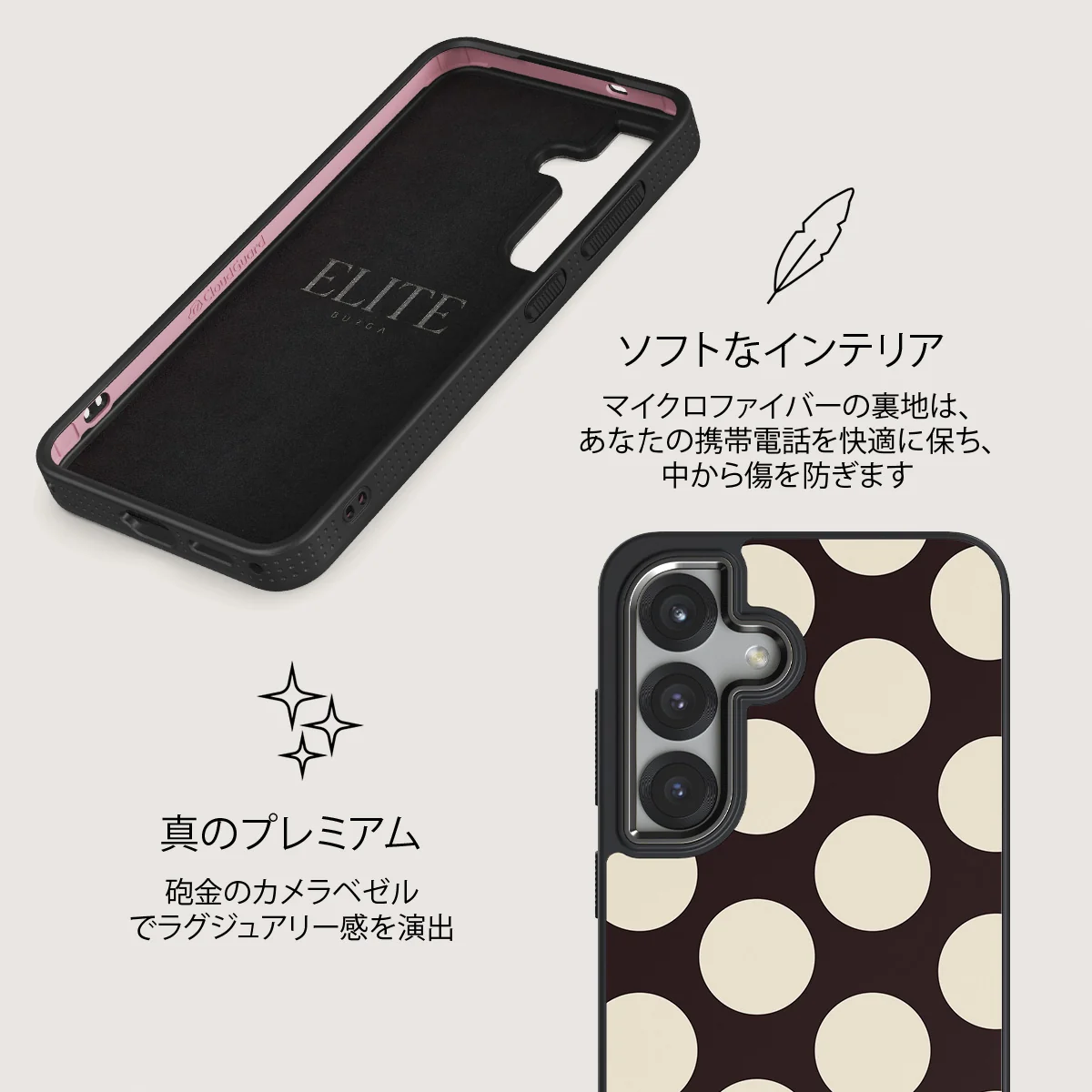 Spot On - Samsung Galaxy S25 ケース