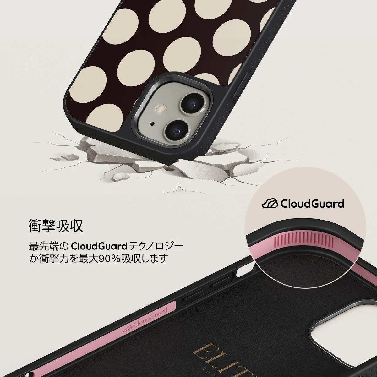Spot On - iPhone 12 ケース