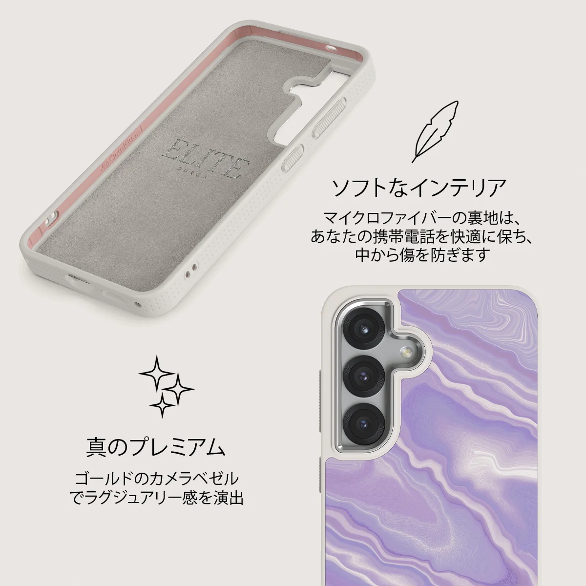 Cliché - Samsung Galaxy S25 ケース