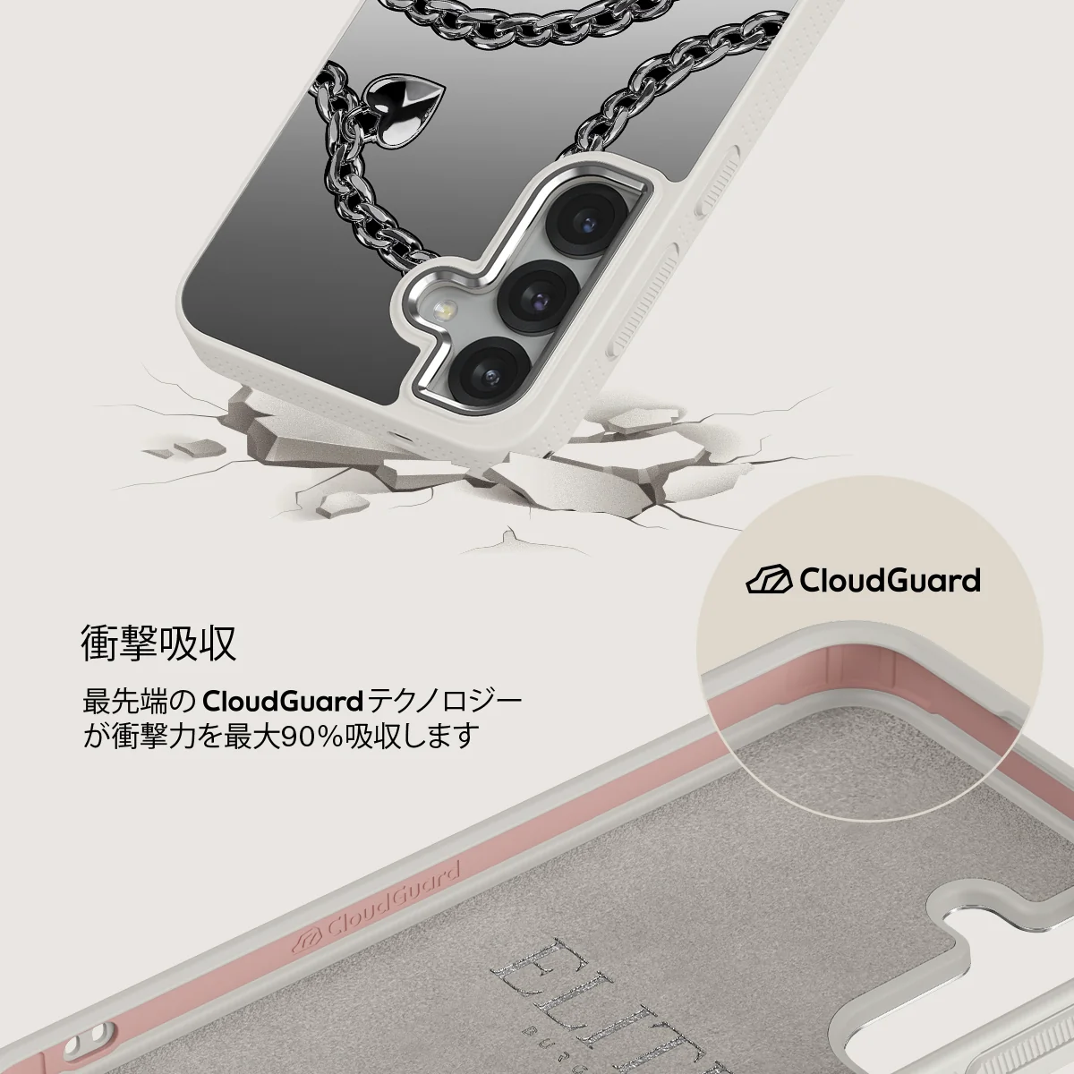 Cold Heart - Samsung Galaxy S25 Plus ケース
