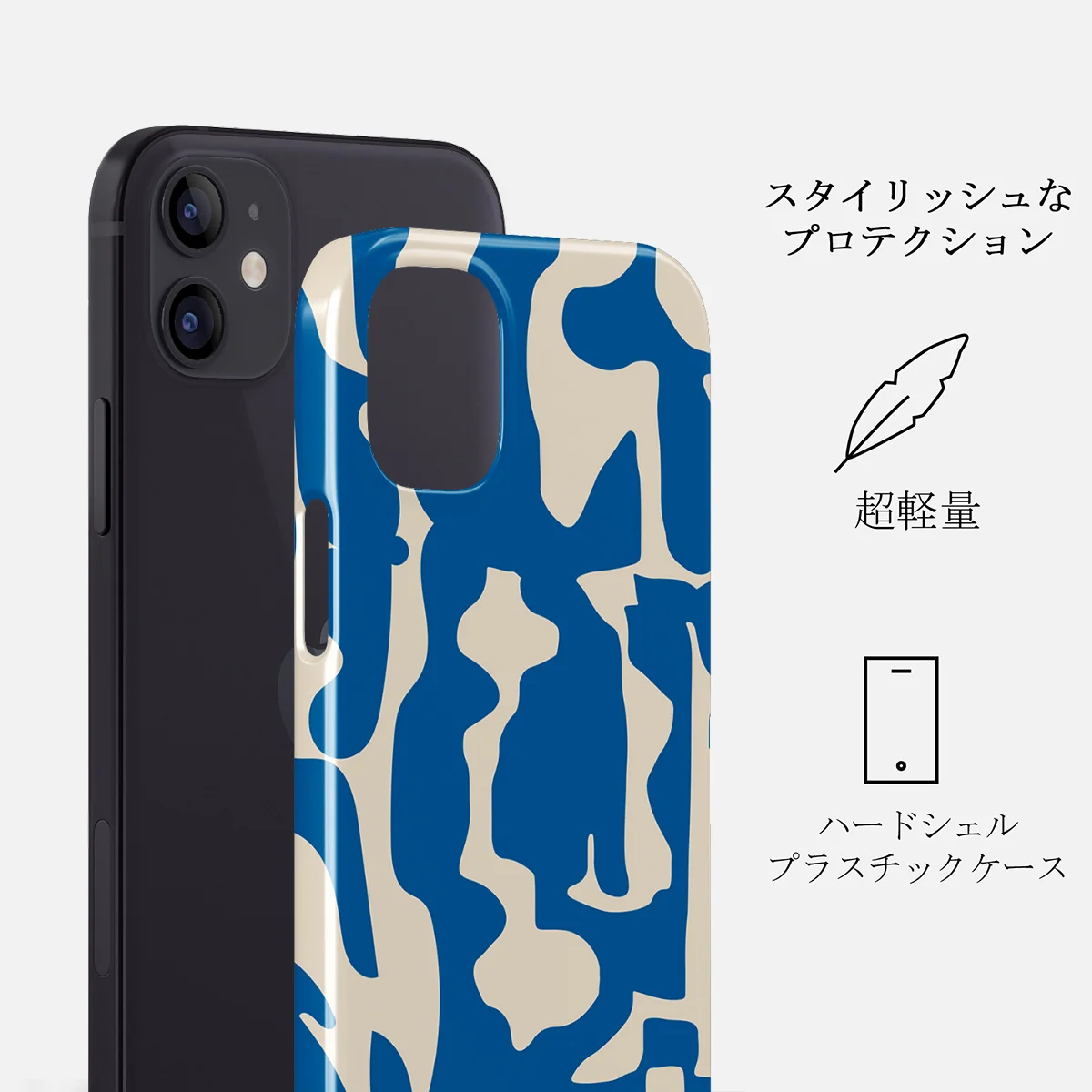 Mirage - iPhone 12 ケース