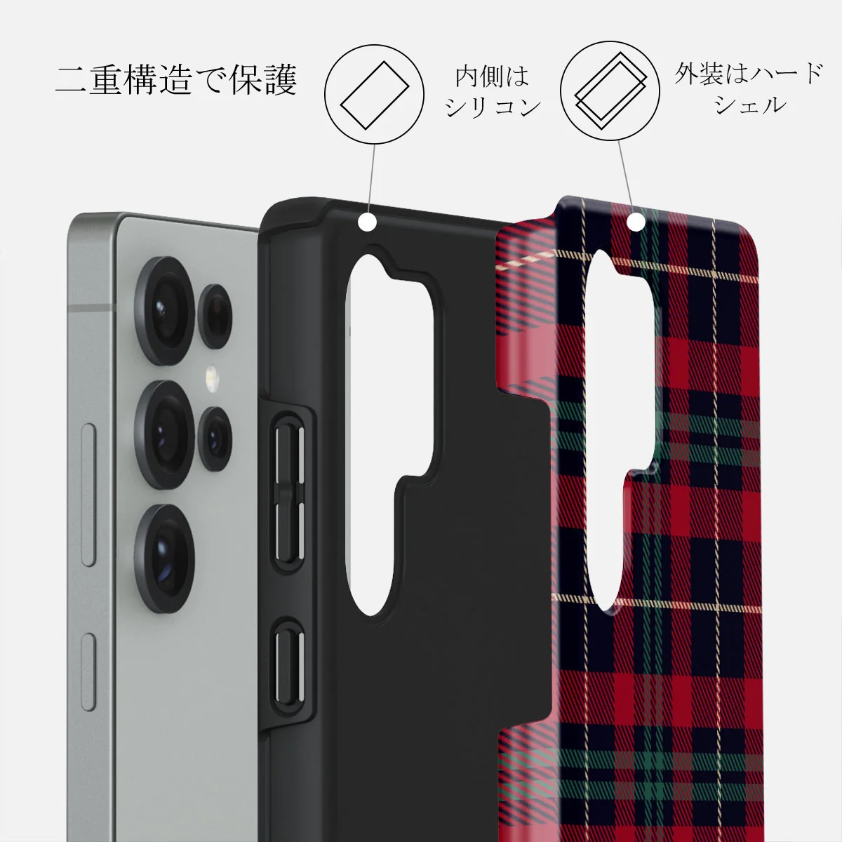 Sweater Weather - Samsung Galaxy S25 Ultra ケース