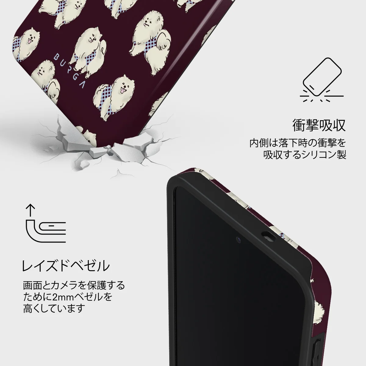 Snooze - Samsung Galaxy S25 FE ケース