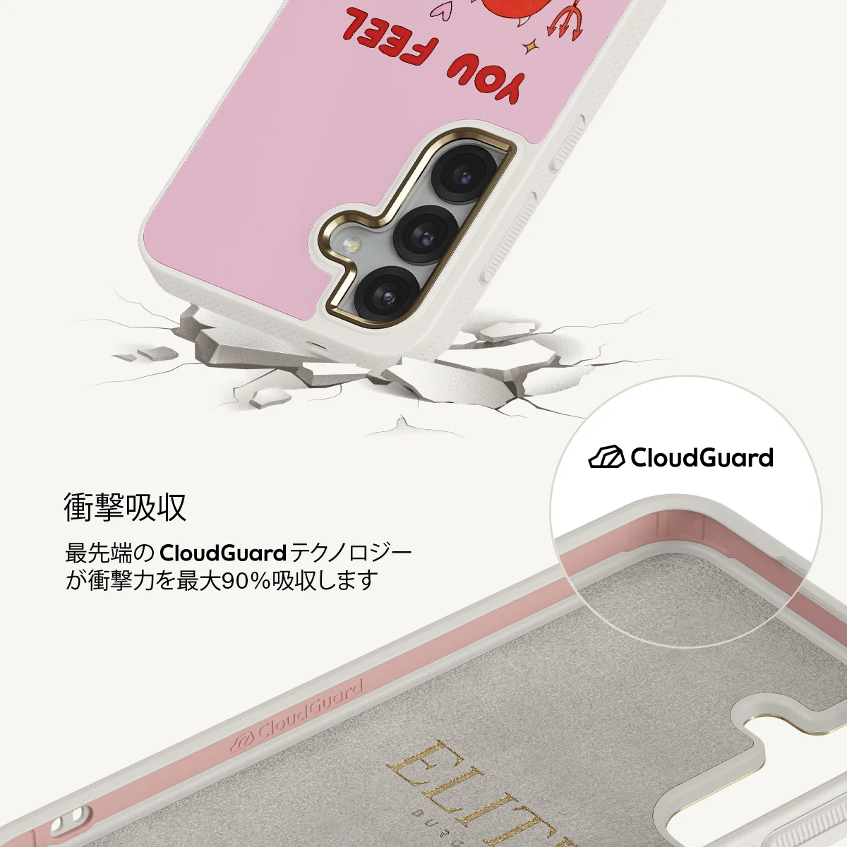 Like Home - Samsung Galaxy S25 Plus ケース