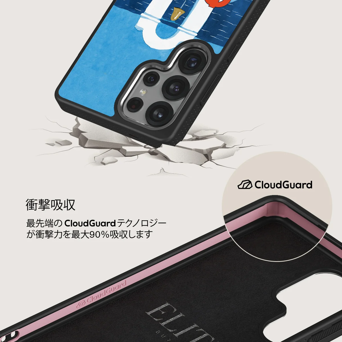 Feta - Samsung Galaxy S25 Ultra ケース