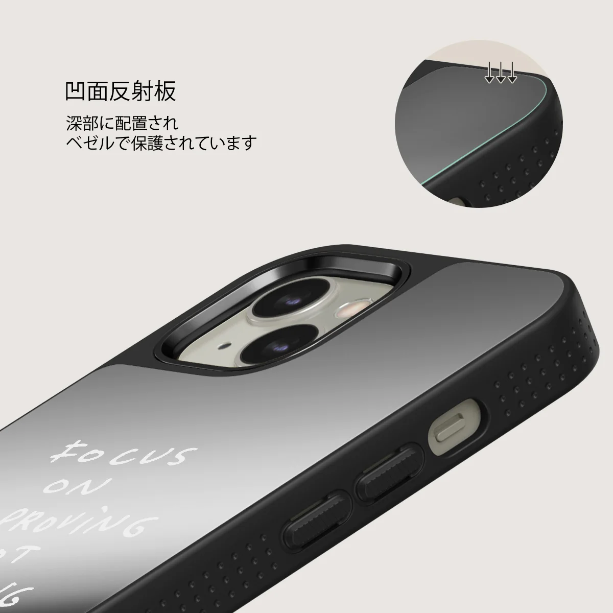 Focus On - iPhone 13 ケース