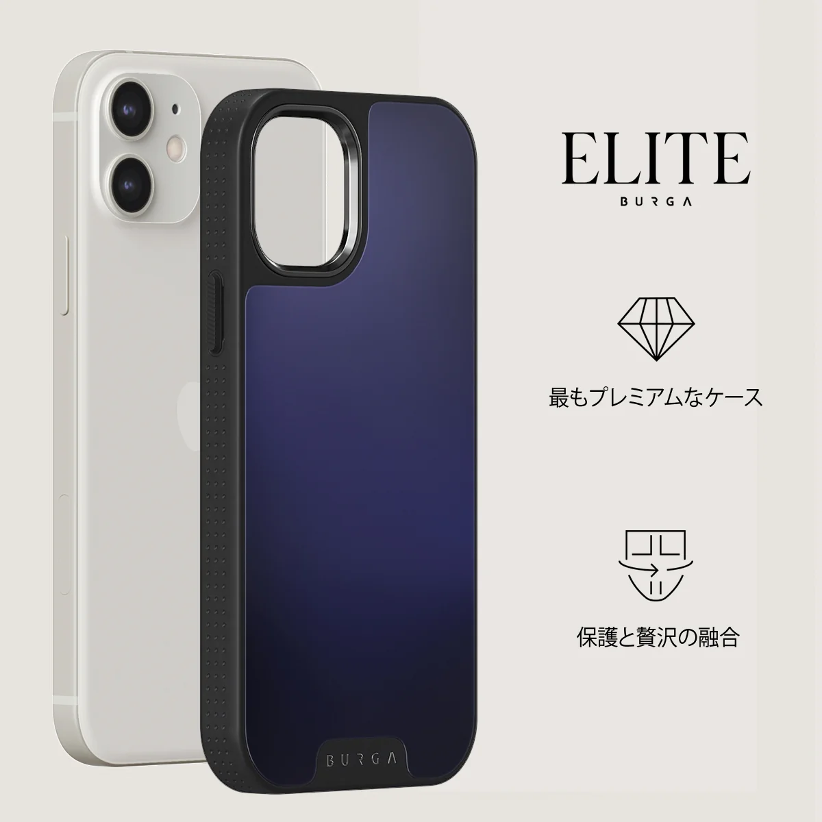 Moonwalker - iPhone 12 ケース