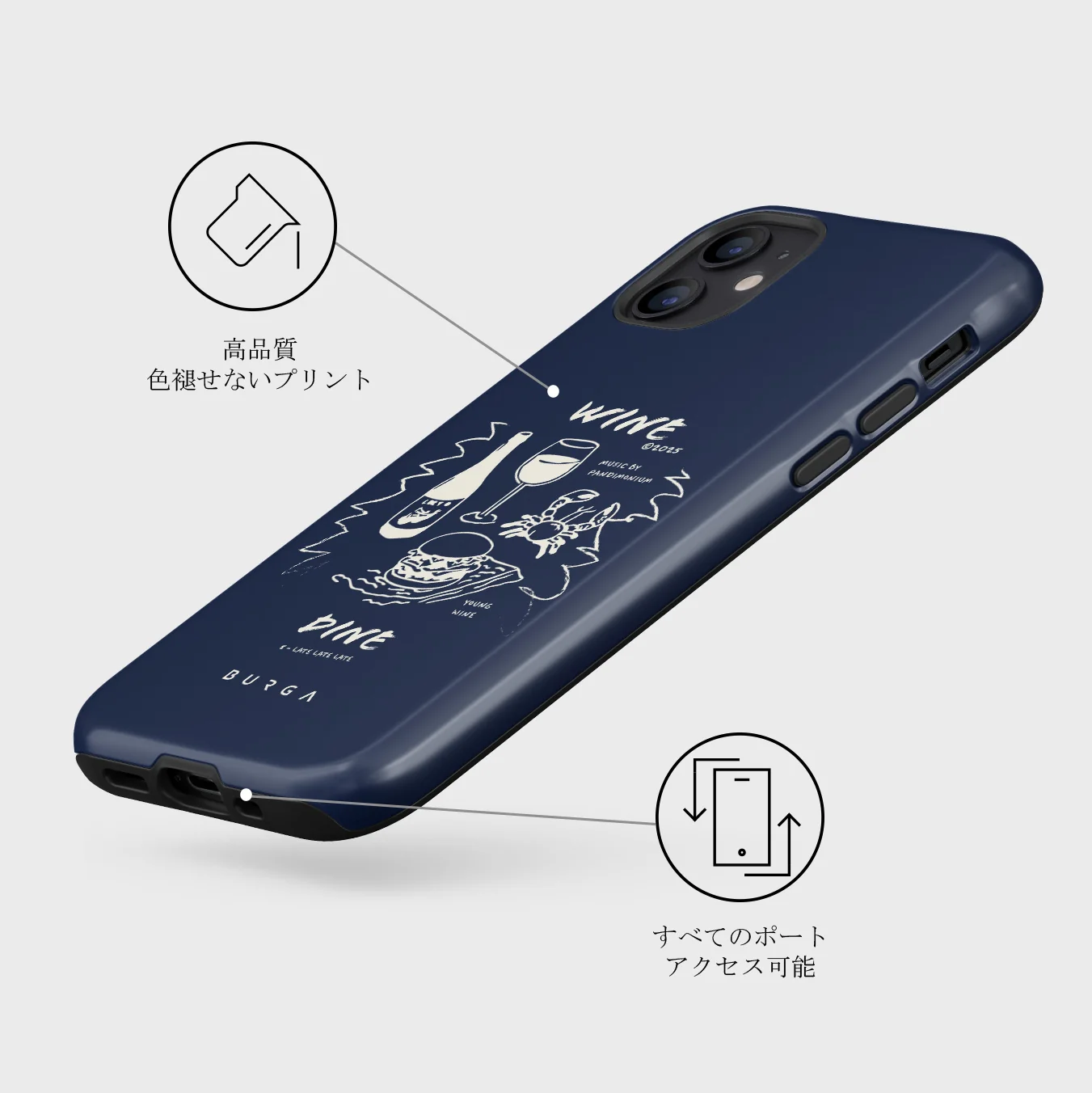 Wine & Dine - iPhone 12 ケース
