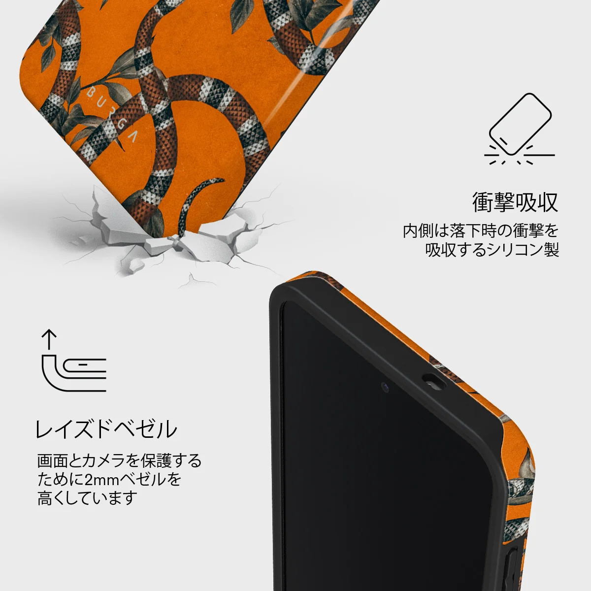 Bitter Apricot - Samsung Galaxy S25 FE ケース