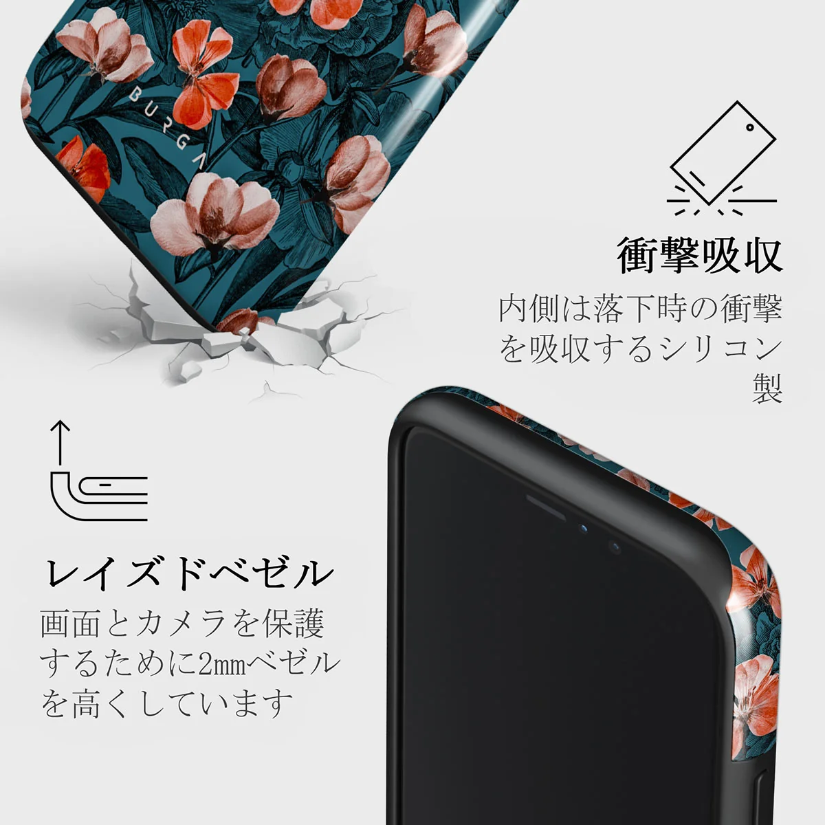 No Rain No Flowers - iPhone 11 Pro ケース