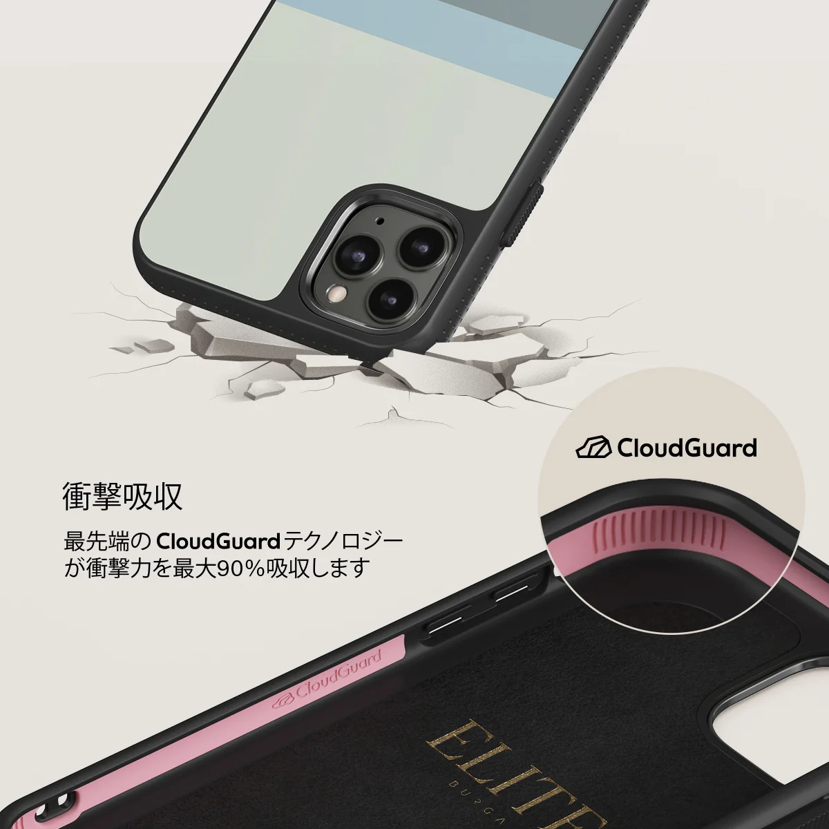 Cloudbreak - iPhone 11 Pro Max ケース