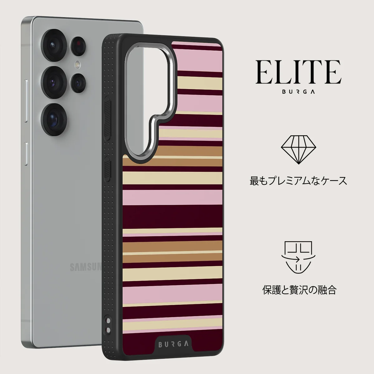 Berry Layers - Samsung Galaxy S25 Ultra ケース