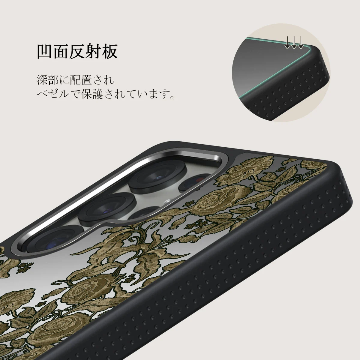 Destiny - Samsung Galaxy S25 Ultra ケース