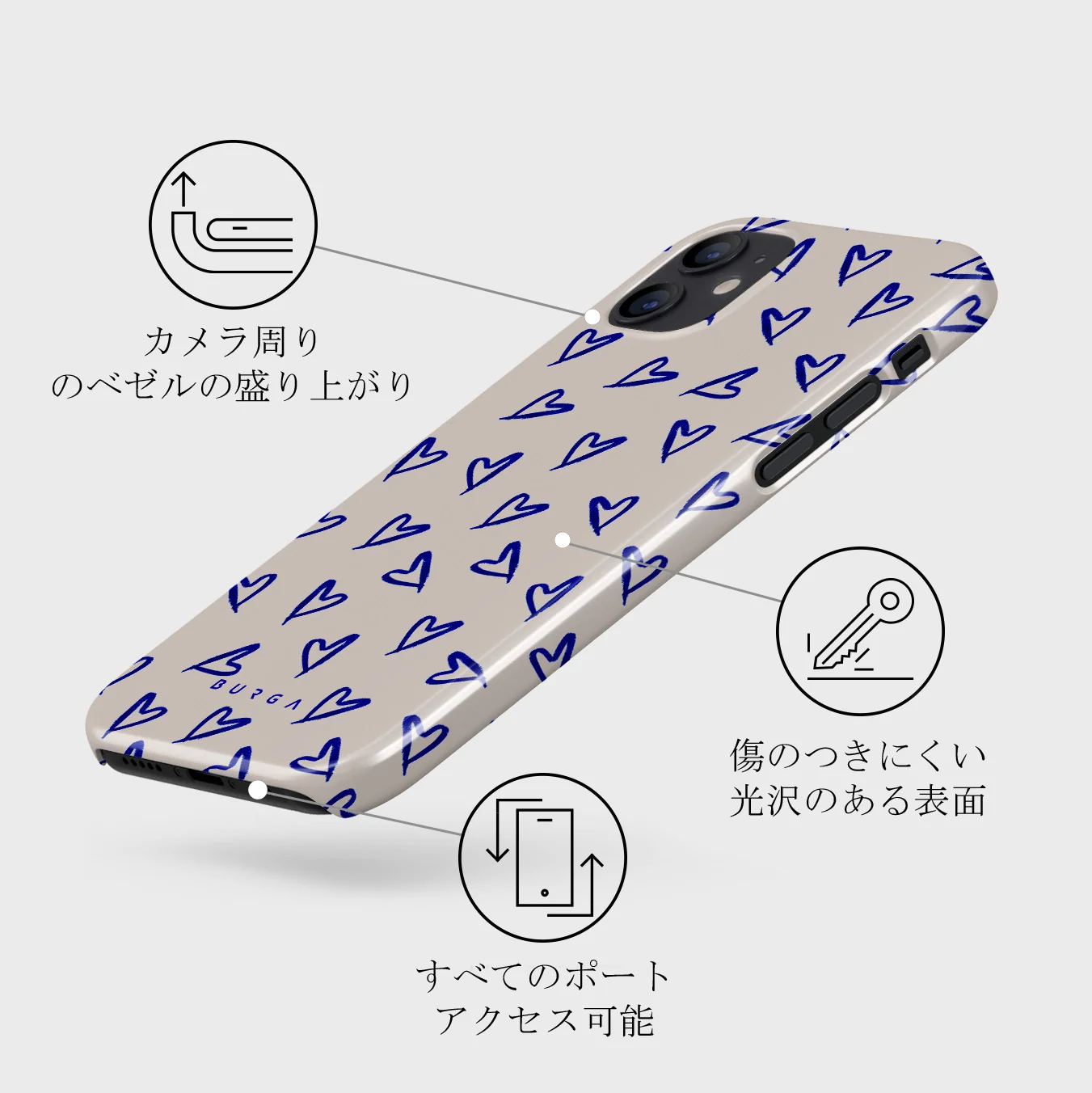 Love Me Right - iPhone 12 ケース